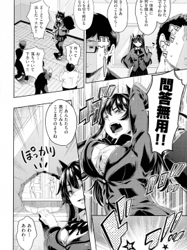 (成年コミック) [無洗米] おち○ちんに負けてしまっ た女の子たち_038_img_36_1.02_MB