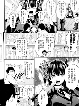 (成年コミック) [無洗米] おち○ちんに負けてしまっ た女の子たち_034_img_32_937.30_KB