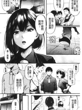 [風的工房][さんじゅうろう] シークレット✕シークレット 秘密性愛X性愛秘密_風的工房164