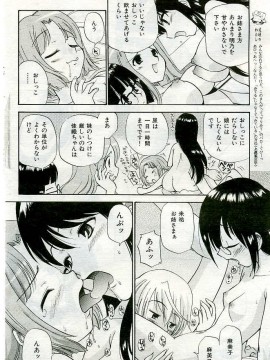 (成年コミック) [雑誌] COMIC 快楽天 2005年06月号_174