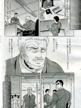 (成年コミック) [雑誌] COMIC 快楽天 2005年06月号_186