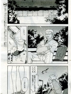 (成年コミック) [雑誌] COMIC 快楽天 2005年06月号_181