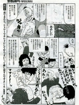 (成年コミック) [雑誌] COMIC 快楽天 2005年06月号_223