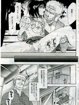 (成年コミック) [雑誌] COMIC 快楽天 2005年06月号_197