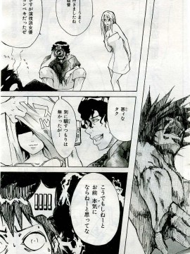 (成年コミック) [雑誌] COMIC 快楽天 2005年06月号_169