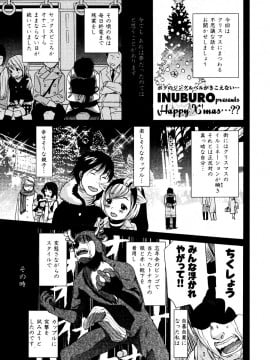 (成年コミック) [雑誌] COMIC 快楽天 2007年01月号_139