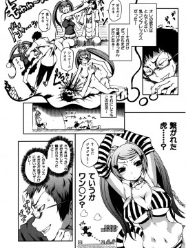 (成年コミック) [雑誌] COMIC 快楽天 2007年01月号_048