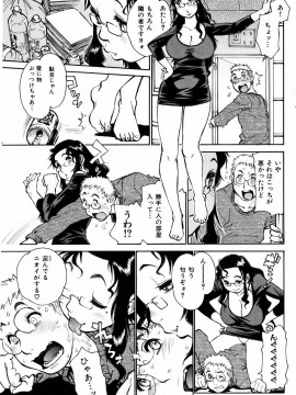 (成年コミック) [雑誌] COMIC 快楽天 2007年02月号_194