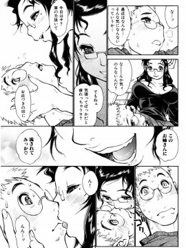 (成年コミック) [雑誌] COMIC 快楽天 2007年02月号_196