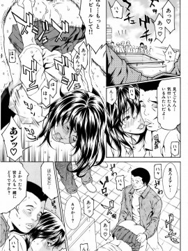 (成年コミック) [雑誌] COMIC 快楽天 2007年02月号_098