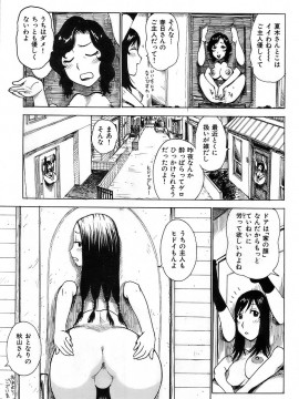 (成年コミック) [雑誌] COMIC 快楽天 2007年03月号_214