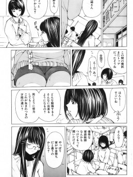 (成年コミック) [雑誌] COMIC 快楽天 2007年03月号_188