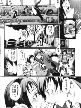 (成年コミック) [雑誌] COMIC 快楽天 2007年03月号_155