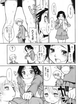 (成年コミック) [雑誌] COMIC 快楽天 2007年04月号_096