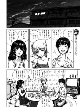 (成年コミック) [雑誌] COMIC 快楽天 2007年05月号_kairakuten-0705_180