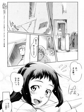 (成年コミック) [雑誌] COMIC 快楽天 2007年05月号_kairakuten-0705_089