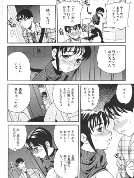 (成年コミック) [雑誌] COMIC 快楽天 2007年06月号_056