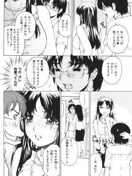 (成年コミック) [雑誌] COMIC 快楽天 2007年07月号_108