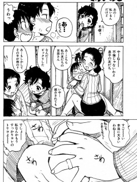 (成年コミック) [雑誌] COMIC 快楽天 2004年05月号_067