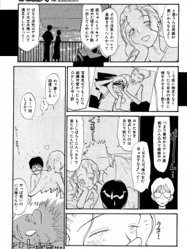 (成年コミック) [雑誌] COMIC 快楽天 2004年06月号_208