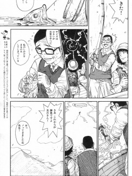 (成年コミック) [雑誌] COMIC 快楽天 2004年07月号_084