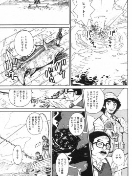 (成年コミック) [雑誌] COMIC 快楽天 2004年07月号_076