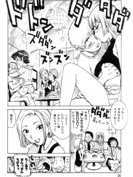 (成年コミック) [雑誌] COMIC 快楽天 2004年07月号_019