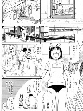 (成年コミック) [雑誌] COMIC 快楽天 2004年07月号_144