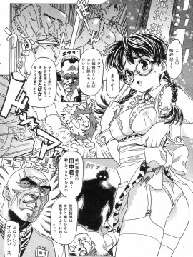 (成年コミック) [雑誌] COMIC 快楽天 2004年07月号_164