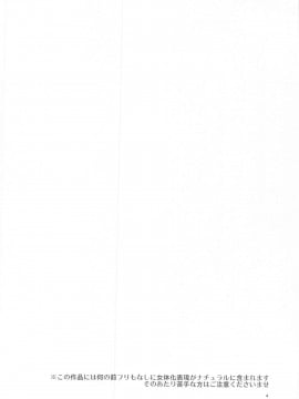 (C98) [ありすの宝箱 (水龍敬)] 蜜蜂の館弐號館セブンスヘブン店 (ファイナルファンタジーVII)_003