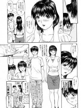 (成年コミック) [雑誌] COMIC 快楽天 2004年11月号_024