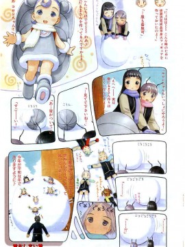 (成年コミック) [雑誌] COMIC 快楽天 2005年03月号_217