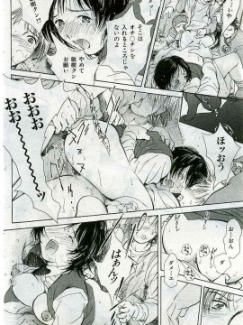 (成年コミック) [雑誌] COMIC 快楽天 2005年03月号_164