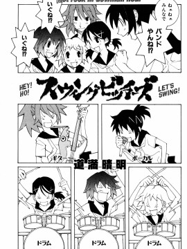 (成年コミック) [雑誌] COMIC 快楽天 2005年08月号_079