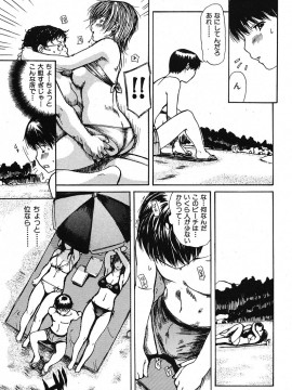 (成年コミック) [雑誌] COMIC 快楽天 2005年09月号_017