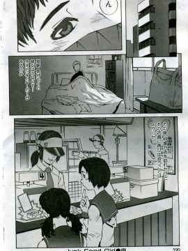 (成年コミック) [雑誌] COMIC 快楽天 2005年10月号_216