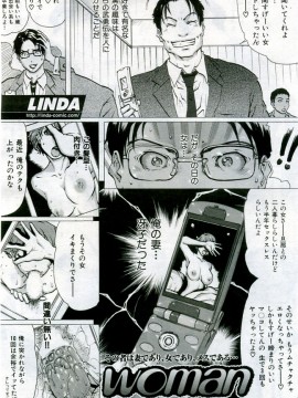 (成年コミック) [雑誌] COMIC 快楽天 2005年10月号_086