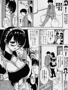 (成年コミック) [雑誌] COMIC 快楽天 2006年02月号_140