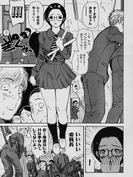 (成年コミック) [雑誌] COMIC 快楽天 2006年03月号_022