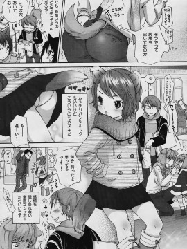 (成年コミック) [雑誌] COMIC 快楽天 2006年03月号_204