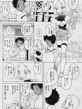 (成年コミック) [雑誌] COMIC 快楽天 2006年04月号_101