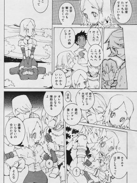 (成年コミック) [雑誌] COMIC 快楽天 2006年04月号_099