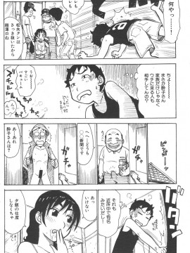 (成年コミック) [雑誌] COMIC 快楽天 2006年05月号_114