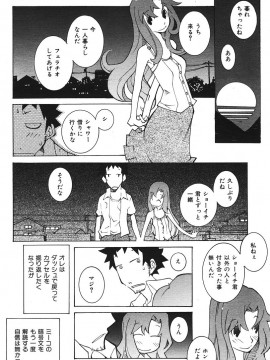 (成年コミック) [雑誌] COMIC 快楽天 2006年07月号_210