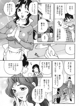 (成年コミック) [雑誌] COMIC 快楽天 2006年07月号_027