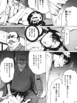 (成年コミック) [雑誌] COMIC 快楽天 2006年07月号_016