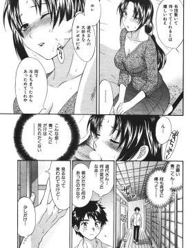 (成年コミック) [雑誌] COMIC 快楽天 2006年07月号_113