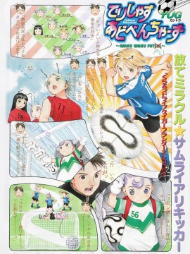 (成年コミック) [雑誌] COMIC 快楽天 2006年08月号_237