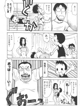 (成年コミック) [雑誌] COMIC 快楽天 2006年09月号_182