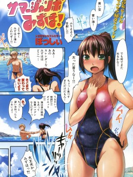 (成年コミック) [雑誌] COMIC 快楽天 2006年11月号_122